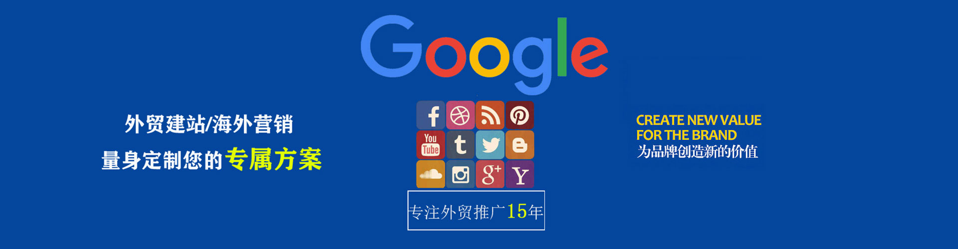 西湖百度竞价